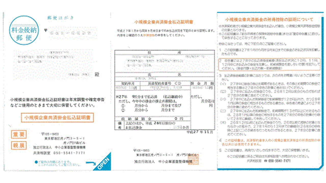 プレゼンテーション3